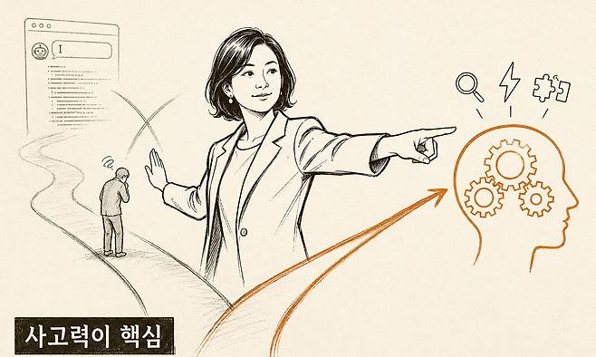 AI가 생성한 이미지. 이동수 기자.