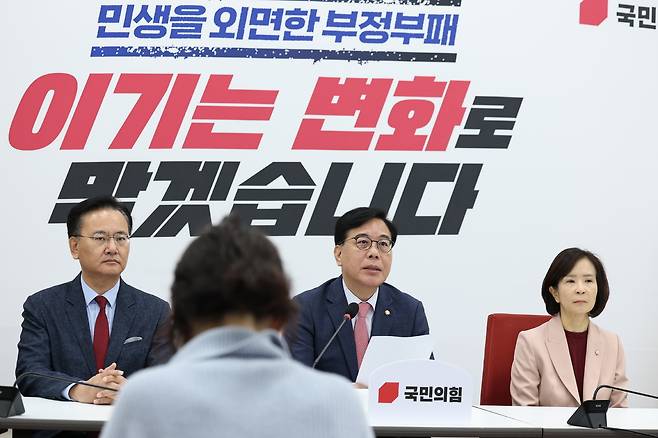 송언석 국민의힘 원내대표가 3일 서울 여의도 국회에서 조작기소 특검법 관련 기자간담회를 하고 있다. 뉴스1