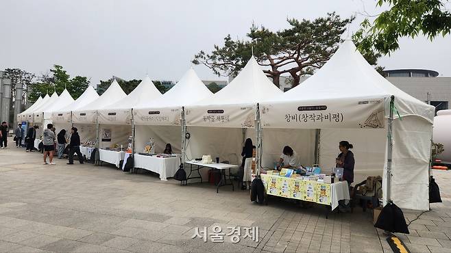 국립중앙박물관 북마켓 모습. 최수문기자
