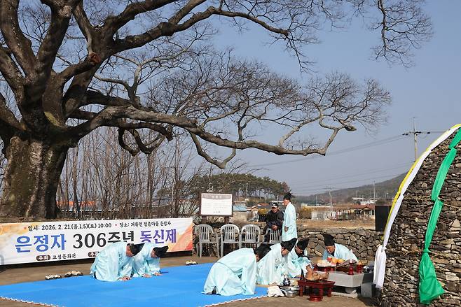 경남 고성군의 은정자 팽나무 동제 모습. ⓒ허태임 제공