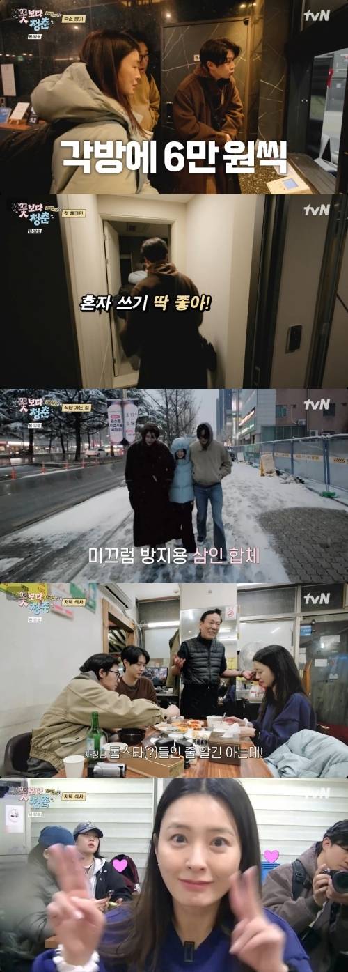 ‘꽃보다 청춘’. 사진ltvN