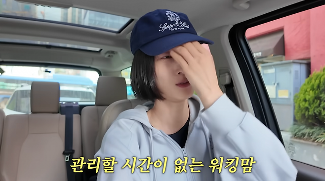 사진=이현이 유튜브