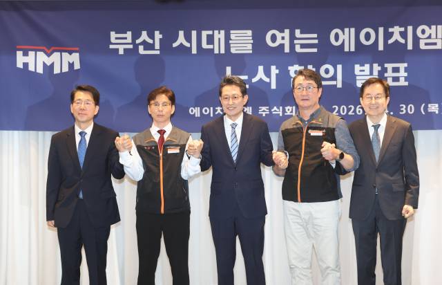 지난달 30일 서울 여의도 켄싱턴 호텔에서 열린 '부산 시대를 여는 에이치엠엠(주) 노사 합의 발표 행사에서 황종우 해양수산부 장관(왼쪽부터), 정성철 HMM 육상노조 지부장, 최원혁 HMM 대표이사, 이재진 전국사무금융서비스노조 위원장, 김형준 한국해양진흥공사 본부장이 기념촬영을 하고 있다. 연합뉴스