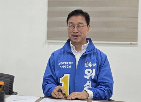 금능농공단지 입주기업체협의회와 간담회를 갖고 있는 위성곤 후보.