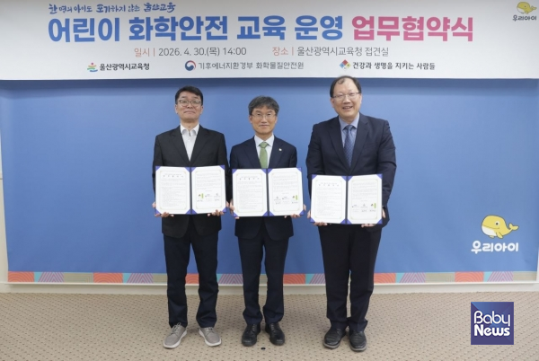 ⓒ건강과생명을지키는사람들