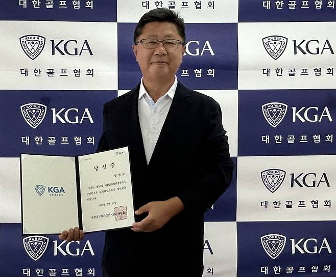 강형모 대한골프협회 회장