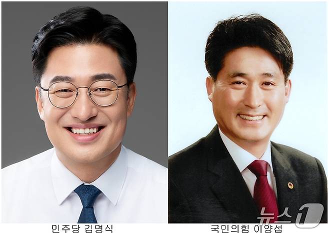 진천군수 선거 민주당 김명식 후보와 국민의힘 이양섭 후보.