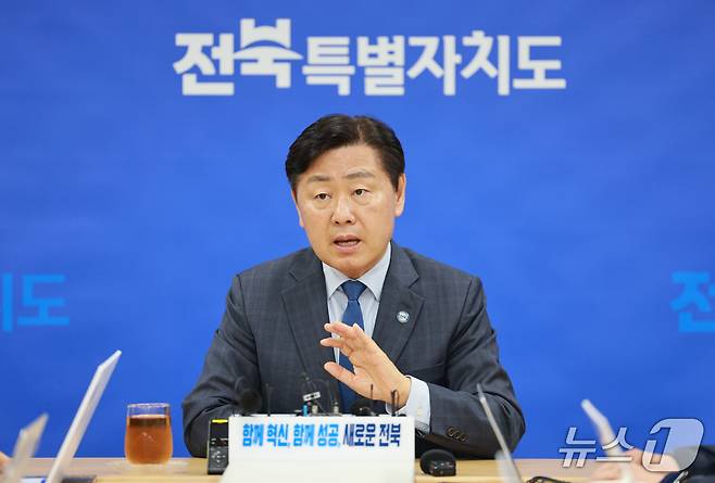 김관영 전북도지사.(전북도 제공. 재판매 및 DB금지)/뉴스1