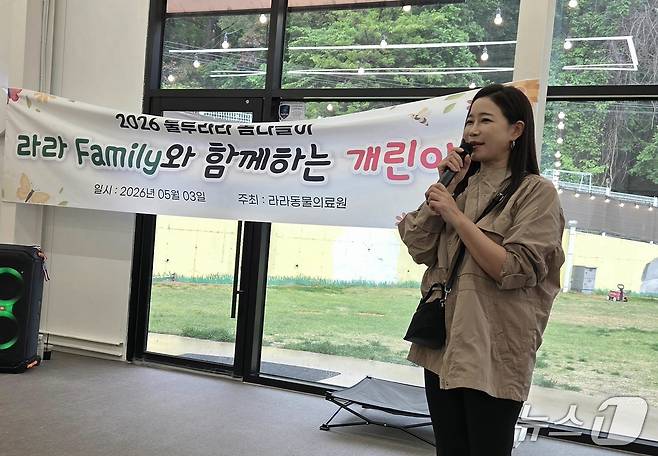 배우 김하영이 지난 3일 경기 고양 봉산포레에서 진행된 라라동물의료원 개린이날 행사에 참석해 인사를 전하고 있다. ⓒ 뉴스1 한송아 기자