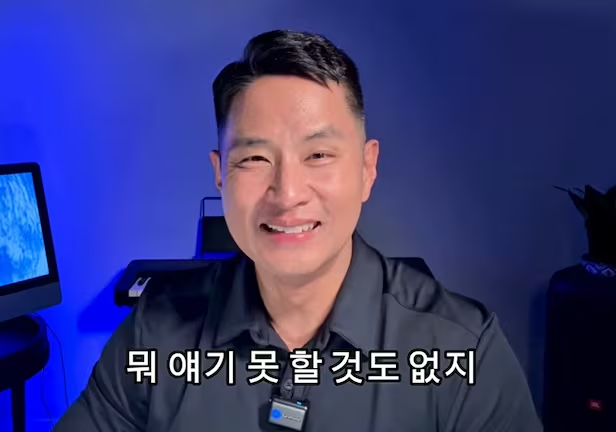 사진ㅣ유승준 유튜브 캡처