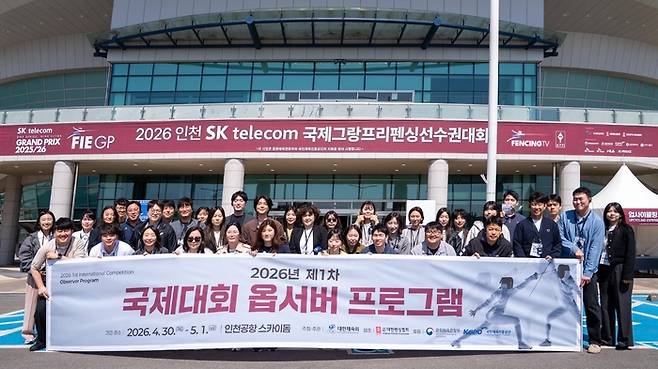 사진 | 대한체육회
