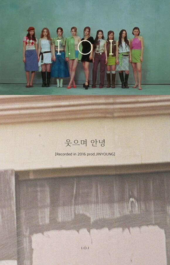 그룹 아이오아이가 10년 만에 새 앨범으로 돌아오는 가운데 이에 앞서 선공개곡 '웃으며 안녕'을 발매하며 팬들에게 여운을 안길 예정이다. /스윙엔터테인먼트