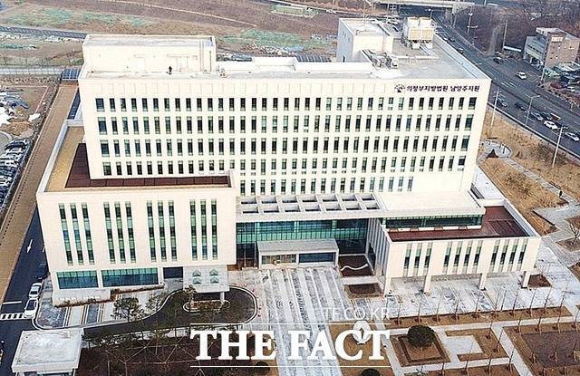 의정부지법 남양주지원 전경. /더팩트 DB