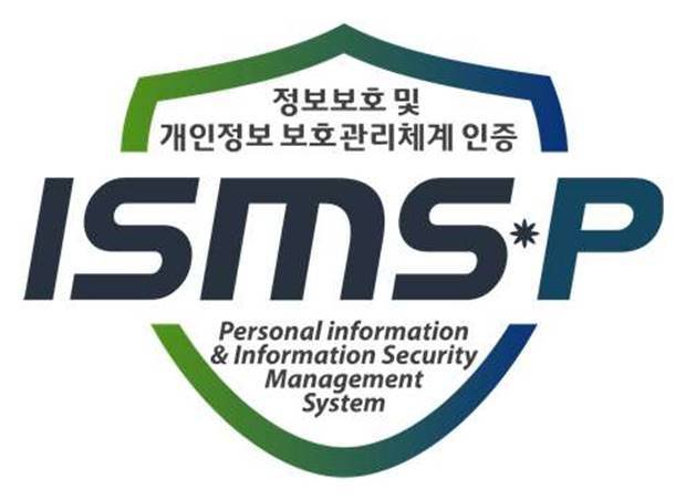 정보보호 및 개인정보보호 관리체계(ISMS-P) 인증 마크.