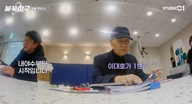 불꽃야구 시즌 2, 최종 선수 명단은 누구&nbsp;
