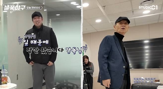 '불꽃야구2'&nbsp;