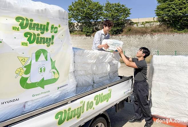 현대백화점 비닐 투 비닐 활동. 현대백화점 제공
