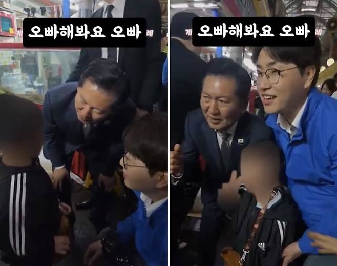지난 3일 부산 구포시장 유세 중 만난 초등학교 1학년 여자아이에게 "오빠"라고 부르라고 말하고 있는 정청래 더불어민주당 대표와 하정우 후보. /사진=성일종 국민의힘 의원 페이스북 캡처