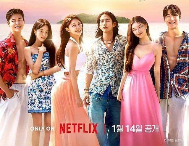 솔로지옥4 /넷플릭스 제공