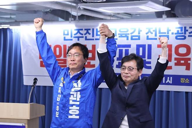민주진보교육감 전남광주통합공천위원회가 실시한 여론조사에서 전남광주통합특별시교육감 민주진보진영 단일후보로 확정된 장관호 예비후보(왼쪽)가 4일 함께 경쟁을 펼쳤던 정성홍 예비후보(오른쪽)와 손을 맞들며 지지를 호소하고 있다. 후보 측 제공