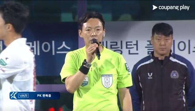 사진=쿠팡 플레이 중계 화면 캡쳐