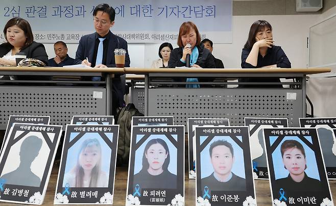 아리셀 참사 희생자 고 엄정정씨 어머니 이순희씨(오른쪽 둘째)가 2026년 4월28일 서울 중구 민주노총 교육장에서 열린 기자간담회에서 발언하고 있다. 참석자들 앞에는 참사 희생자들의 영정 사진이 놓여 있다. 신소영 기자 viator@hani.co.kr