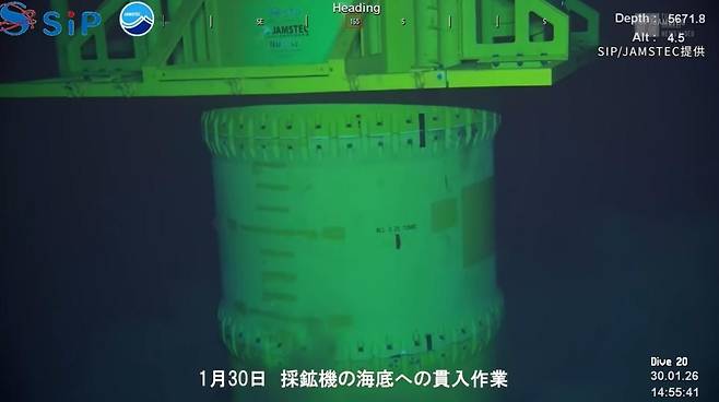 채광기가 1월 30일 일본 도쿄 인근 오가사와라제도 미나미토리시마 인근 수심 5,600m 해저에서 희토류가 담긴 진흙을 채굴하고 있다. 내각부 전략적혁신창출프로그램(SIP)이 일본 언론에 공개한 영상을 캡처한 사진이다. 산케이신문 유튜브 캡처