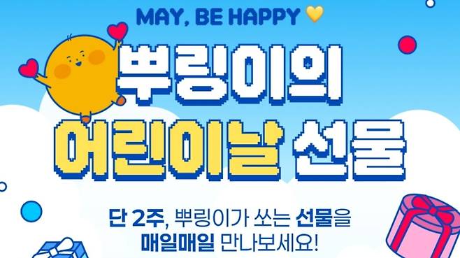 사진=bhc