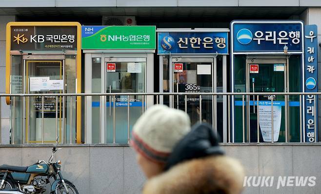 은행 ATM. 쿠키뉴스 자료사진&nbsp;