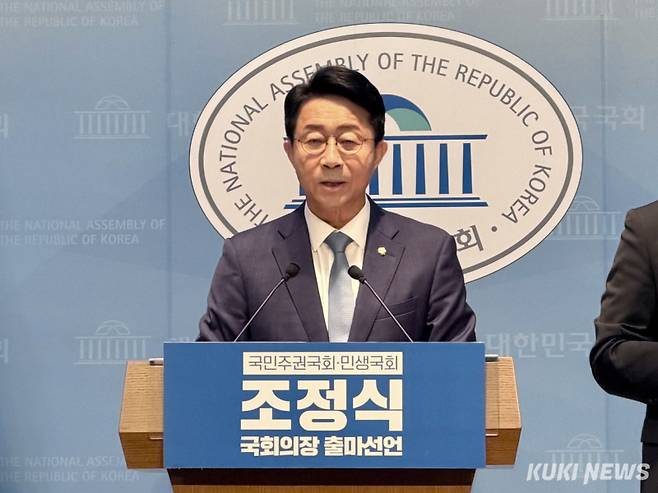 조정식 더불어민주당 의원이 4일 서울 여의도 국회에서 기자회견을 열고 국회의장 선거 출마를 선언하고 있다. 유병민 기자