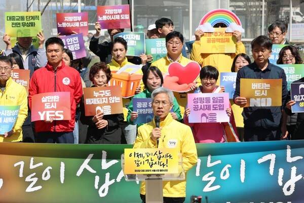 ▲권영국 정의당 대표가 2026년 4월8일 서울 용산역 광장에서 기자회견을 열고 2026년 서울시장 선거 출마를 공식 선언하고 있다. 사진=정의당