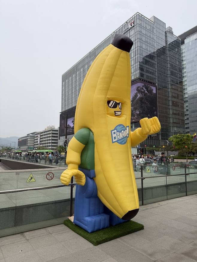 레고 바나나 포토존.  /사진= 강예신 여행+ 기자