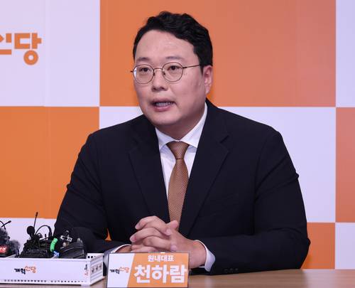 천하람 개혁신당 원내대표. [사진 출처 = 연합뉴스]
