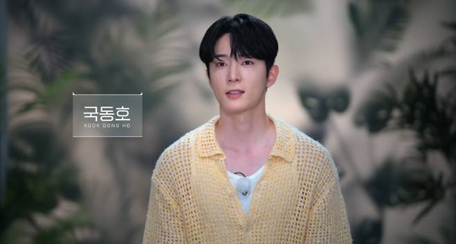 '솔로지옥4' 국동호가 중학생 시절 동급생을 상대로 학교 폭력을 저질렀다는 폭로가 나왔다. 피해자는 현재 범죄 피해자 전담 변호인으로 활동 중인 이유림 법률사무소 로앤이 대표 변호사다. /사진=넷플릭스 '솔로지옥4'