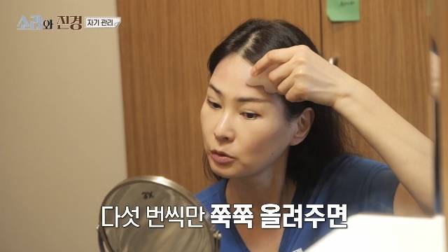 MBC ‘소라와 진경’ 캡처