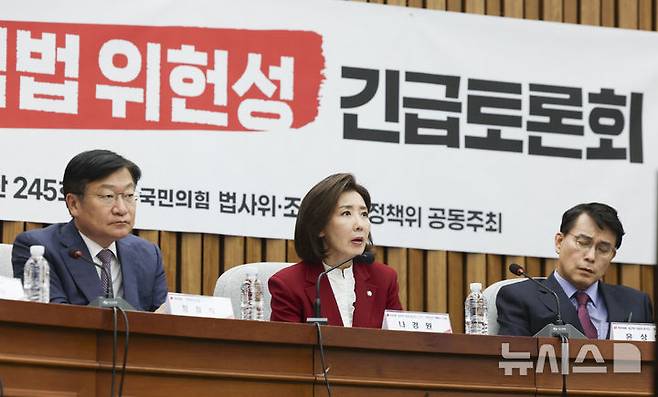 [서울=뉴시스] 김근수 기자 = 나경원(가운데) 국민의힘 의원이 4일 서울 여의도 국회에서 열린 이재명 죄지우기 특검법 위헌성 긴급토론회에서 취지 발언을 하고 있다. 2026.05.04. ks@newsis.com