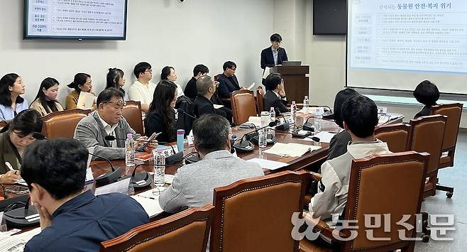 국회 의원회관에서 4월29일 열린 ‘늑구 오월드 탈출 사건으로 본 우리나라 동물원 실태점검 긴급 토론회’에서 주제 발표가 진행되고 있다.