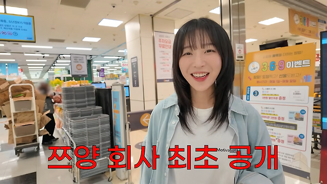 1300만 구독자를 보유한 유튜버 쯔양이 자신의 회사와 직원들을 최초로 공개했다. 유튜브 채널 ‘쯔양밖정원’ 캡처