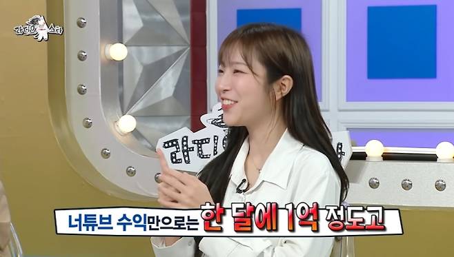 사진=MBC ‘라디오스타’ 캡처