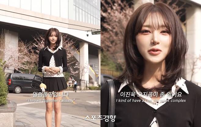 트랜스젠더 여성으로 커밍아웃한 스트리머 채류진이 자신의 이상형과 연애관을 밝혔다. 하우머치 인스타그램 계정 및 엠넷 방송 화면
