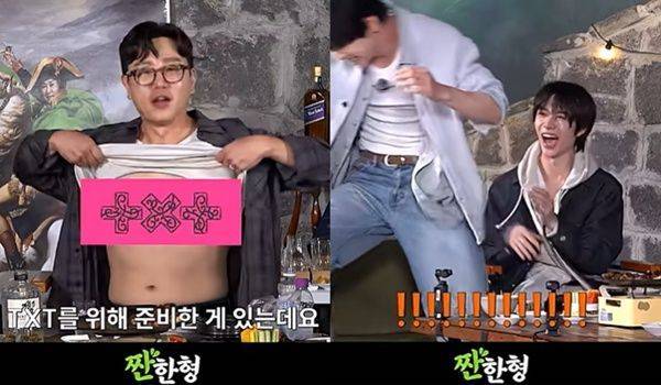 사진=유튜브 채널 짠한형 캡처