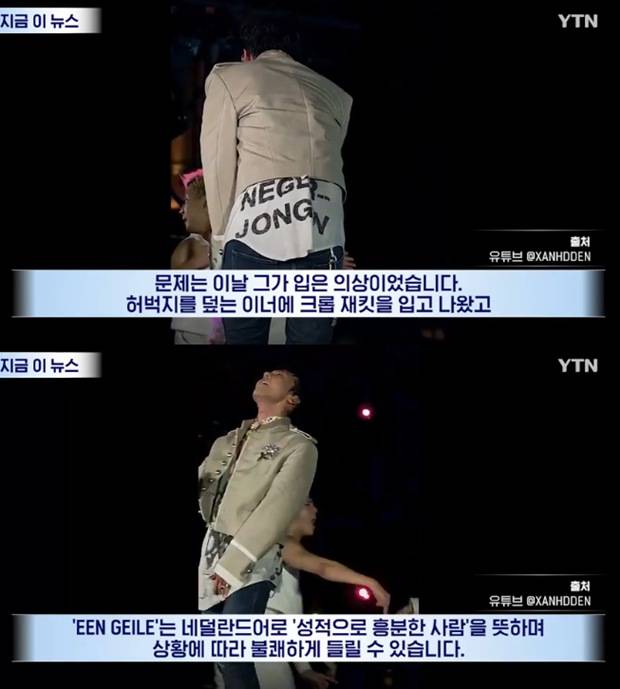 지드래곤