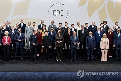 지난해 10월 덴마크에서 열린 EPC 정상회의 [EPA 연합뉴스 자료사진. 재판매 및 DB 금지]