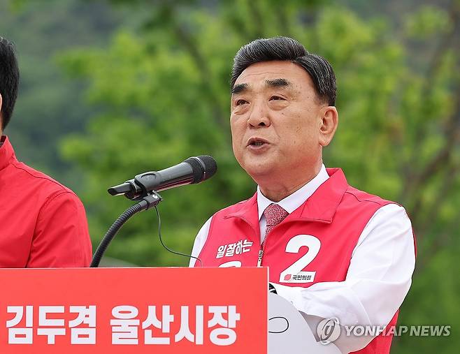 재선 도전 선언하는 김두겸 울산시장 (울산=연합뉴스) 김용태 기자 = 김두겸 울산시장이 29일 울산 중구 태화강 국가정원에서 재선 도전을 선언하는 기자회견을 하고 있다. 2026.4.29 yongtae@yna.co.kr
