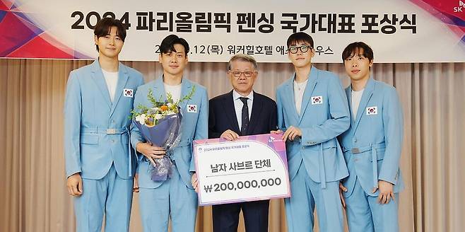 대한펜싱협회, 파리올림픽 대표팀에 포상금 5억7천만원 지급 (서울=연합뉴스) 대한펜싱협회는 12일 서울 광진구 그랜드워커힐 애스톤하우스에서 '2024 파리 올림픽 포상금 수여식'을 개최하고 이번 올림픽에서 활약한 국가대표 선수들에게 총 5억7천만원의 포상금을 지급했다. 
    사진은 단체전 금메달 포상금 받은 남자 사브르 대표팀. 왼쪽부터 오상욱, 구본길, 최신원 회장, 도경동, 박상원. 2024.9.12 [대한펜싱협회 제공. 재판매 및 DB 금지] photo@yna.co.kr