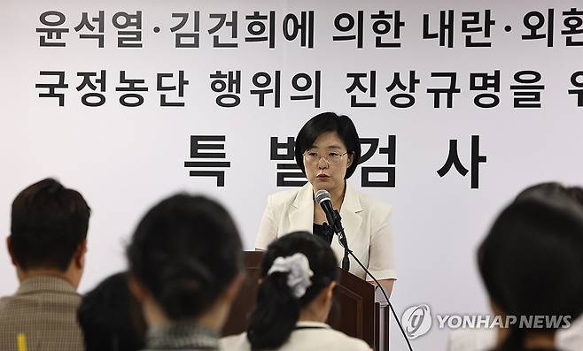 브리핑 하는 김지미 특검보 (과천=연합뉴스) 이진욱 기자 = 4일 경기도 과천 2차 종합특검 브리핑룸에서 김지미 특검보가 브리핑을 하고 있다. 2026.5.4 cityboy@yna.co.kr