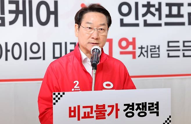 ▲ 국민의힘 유정복 인천시장 후보가 5일 인천 미추홀구 선거캠프에서 기자회견을 열고 육아 및 아동 정책 공약을 발표하고 있다. /이재민 기자 leejm@incheonilbo.com