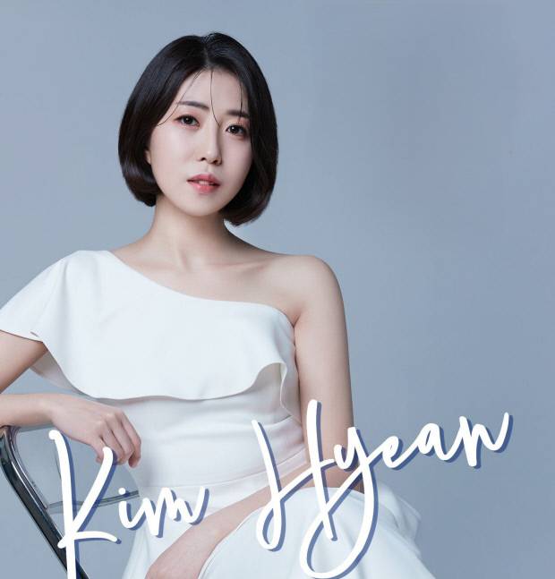 피아니스트 김혜안.