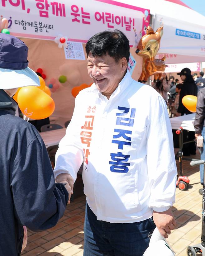 김주홍 울산교육감 후보가 5일 어린이날을 맞아 울산대공원 남문 일원을 찾아 시민들에게 지지를 호소하고 있다. 최지원 기자