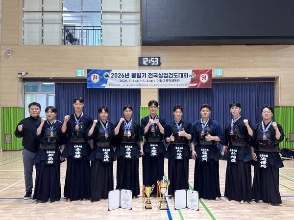 창원시청 검도부가 1~4일 거창다목적체육관에서 열린 2026 봉림기 전국실업검도대회에서 단체전 3위에 오른 뒤 기념 촬영을 하고 있다. /창원시청 검도부